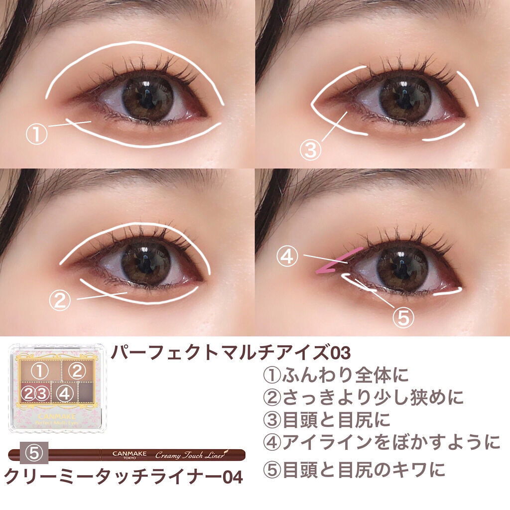 クイックラッシュカーラー/キャンメイク/マスカラ下地を使ったクチコミ（2枚目）