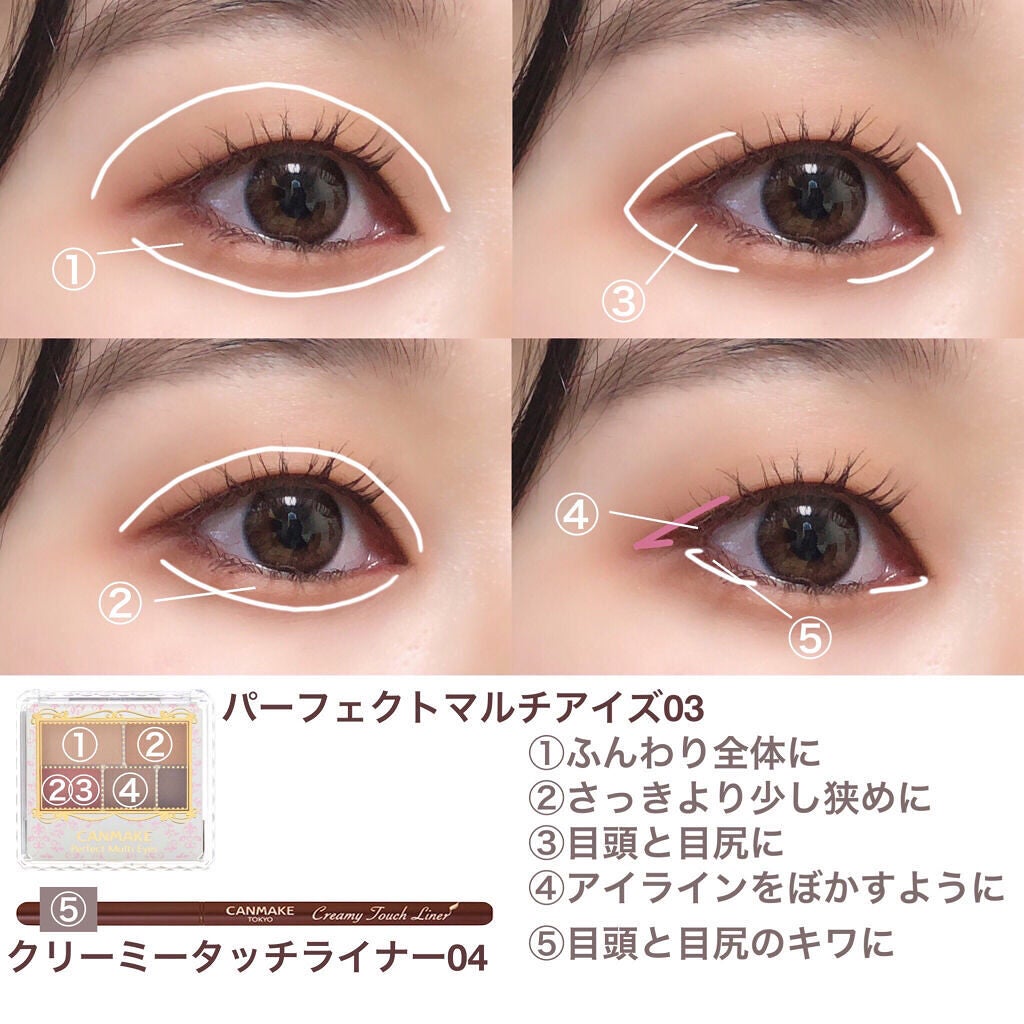 クイックラッシュカーラー/キャンメイク/マスカラ下地を使ったクチコミ(2枚目)