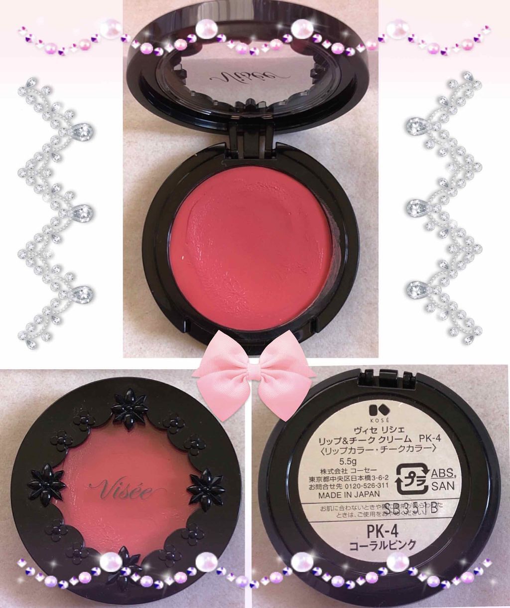 リシェ リップ&チーク クリーム/Visée/ジェル・クリームチークを使ったクチコミ(1枚目)