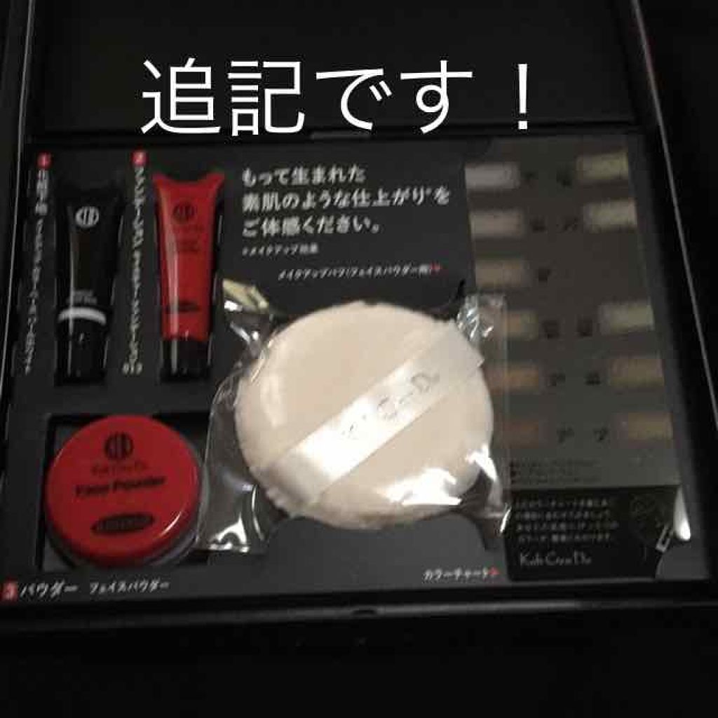 マイファンスィー モイスチャー ファンデーション(旧)/Koh Gen Do/リキッドファンデーションを使ったクチコミ(1枚目)