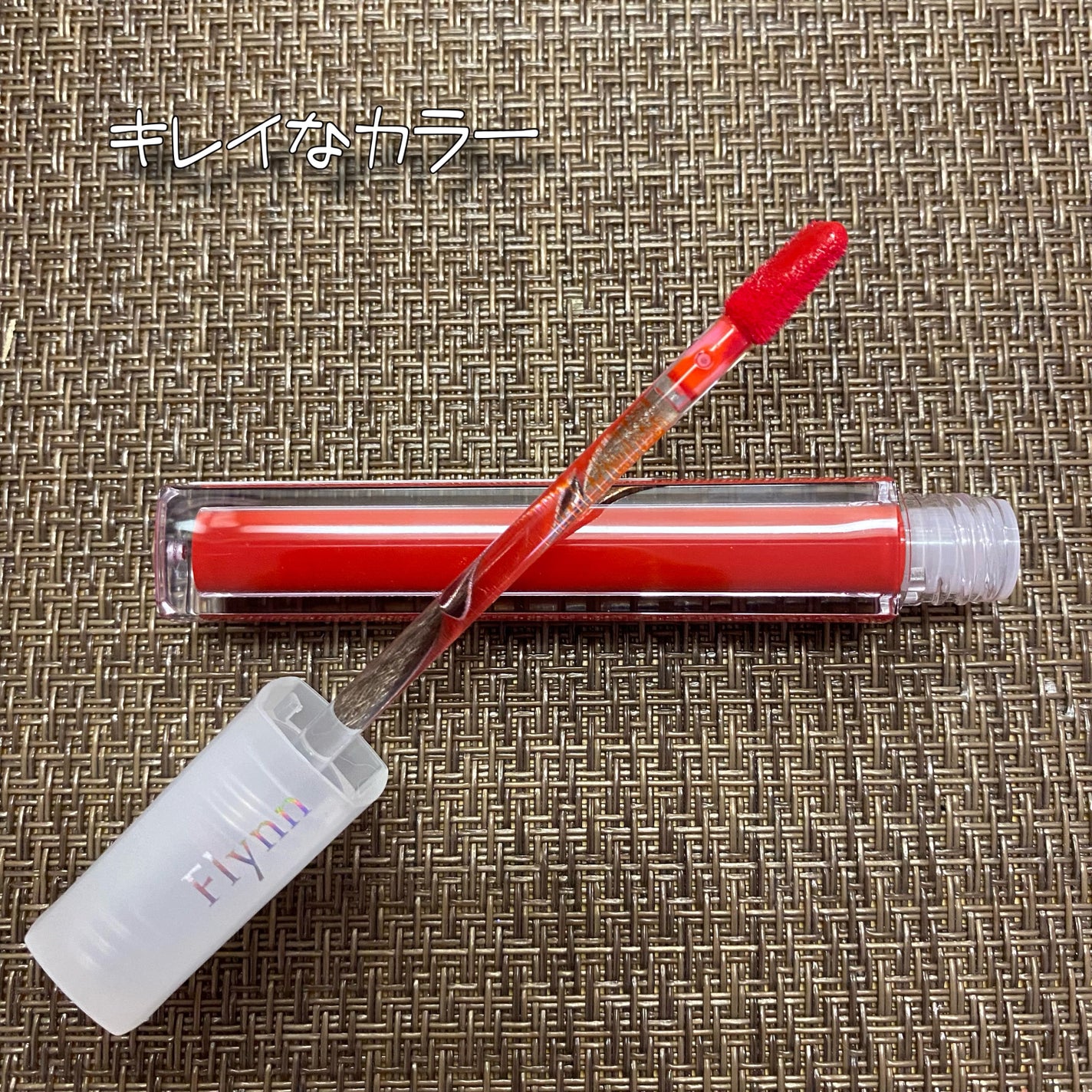 ステイインウォーターティント/Flynn/リップティントを使ったクチコミ(3枚目)