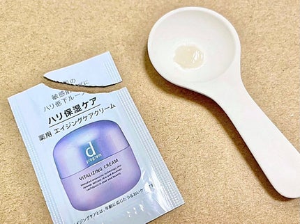 バイタライジングクリーム /d プログラム/フェイスクリームを使ったクチコミ(2枚目)