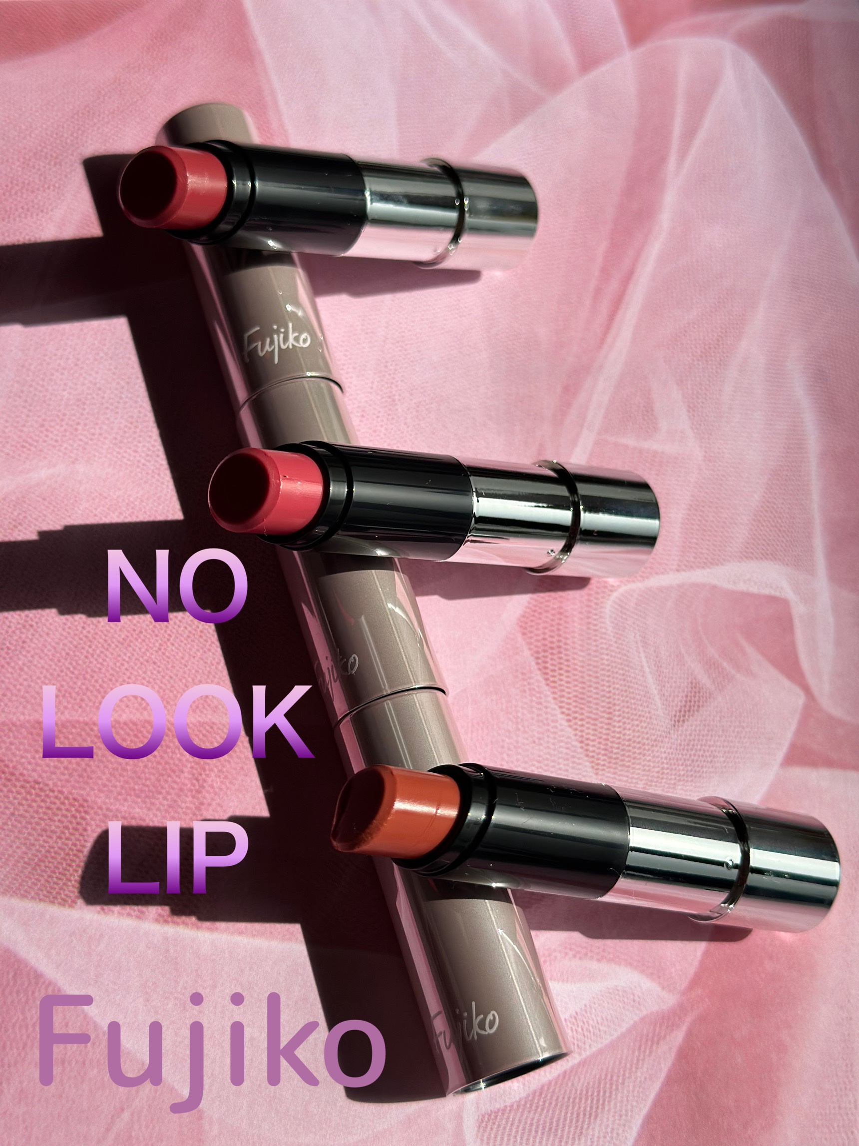 ノールックリップ/Fujiko/口紅を使ったクチコミ（1枚目）
