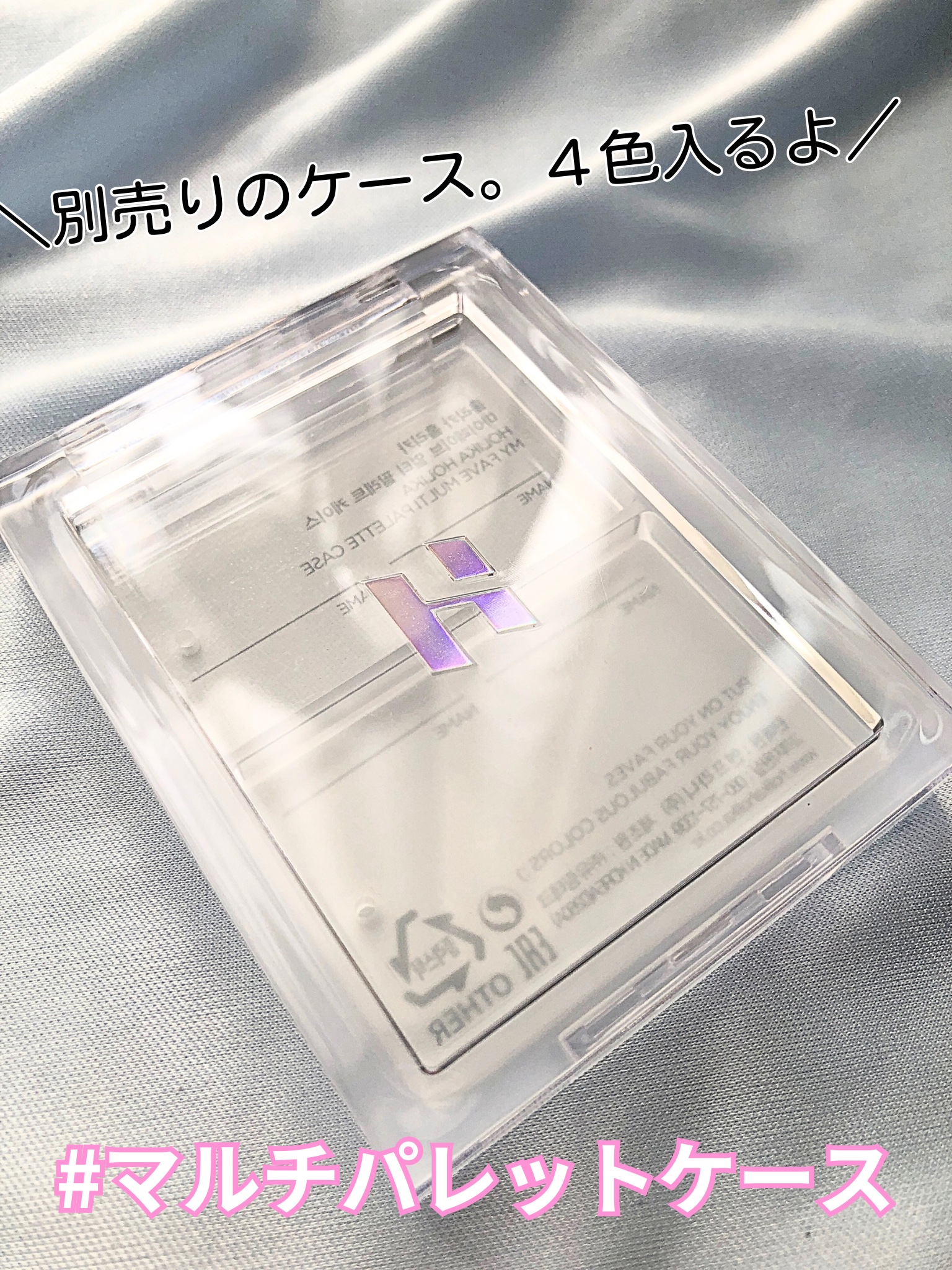 マイフェイブピースアイシャドウ 03 ストロベリークリーム(STRAWBERRY CREAM)/HOLIKA HOLIKA/単色アイシャドウを使ったクチコミ（2枚目）