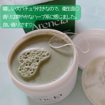 プレミアムもちソープ「グリーンアルティザン」/アレンシア/その他洗顔料を使ったクチコミ(2枚目)