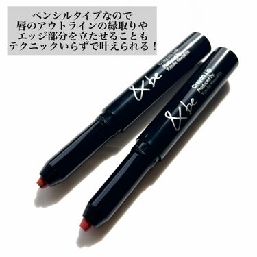 ＆be クレヨンリップのクチコミ「

アンドビーの人気リップがリニューアル♥


＆be
クレヨンリップ ￥1,980

滑らか.....」（3枚目）