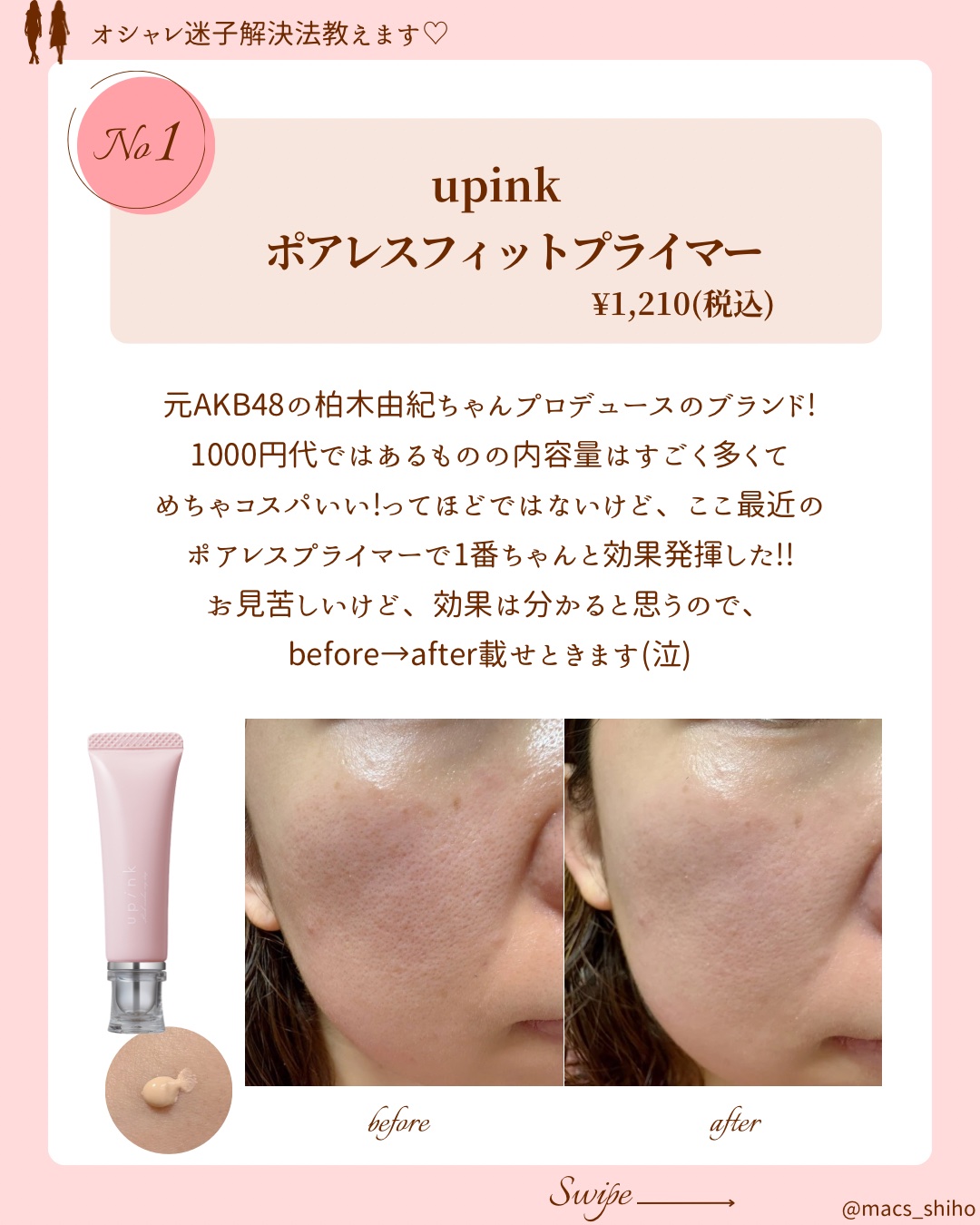 ダブル ウェア ソフト グロウ マット クッション メークアップ サンド/ESTEE LAUDER/クッションファンデーションを使ったクチコミ（2枚目）