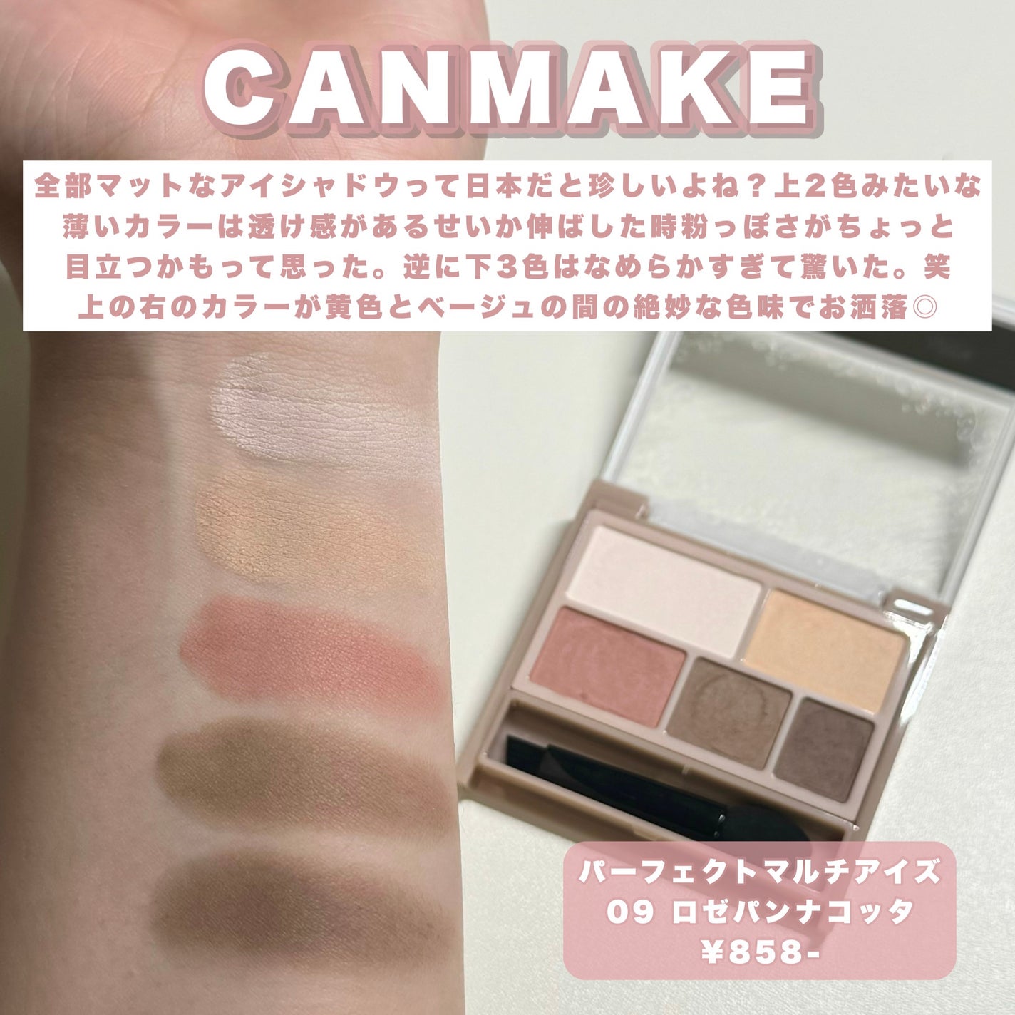 グロウフルールチークス/キャンメイク/パウダーチークを使ったクチコミ(3枚目)