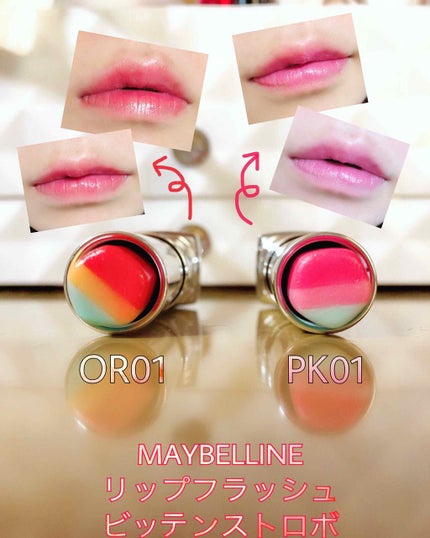 リップ フラッシュ ビッテン ストロボ/MAYBELLINE NEW YORK/口紅を使ったクチコミ(1枚目)