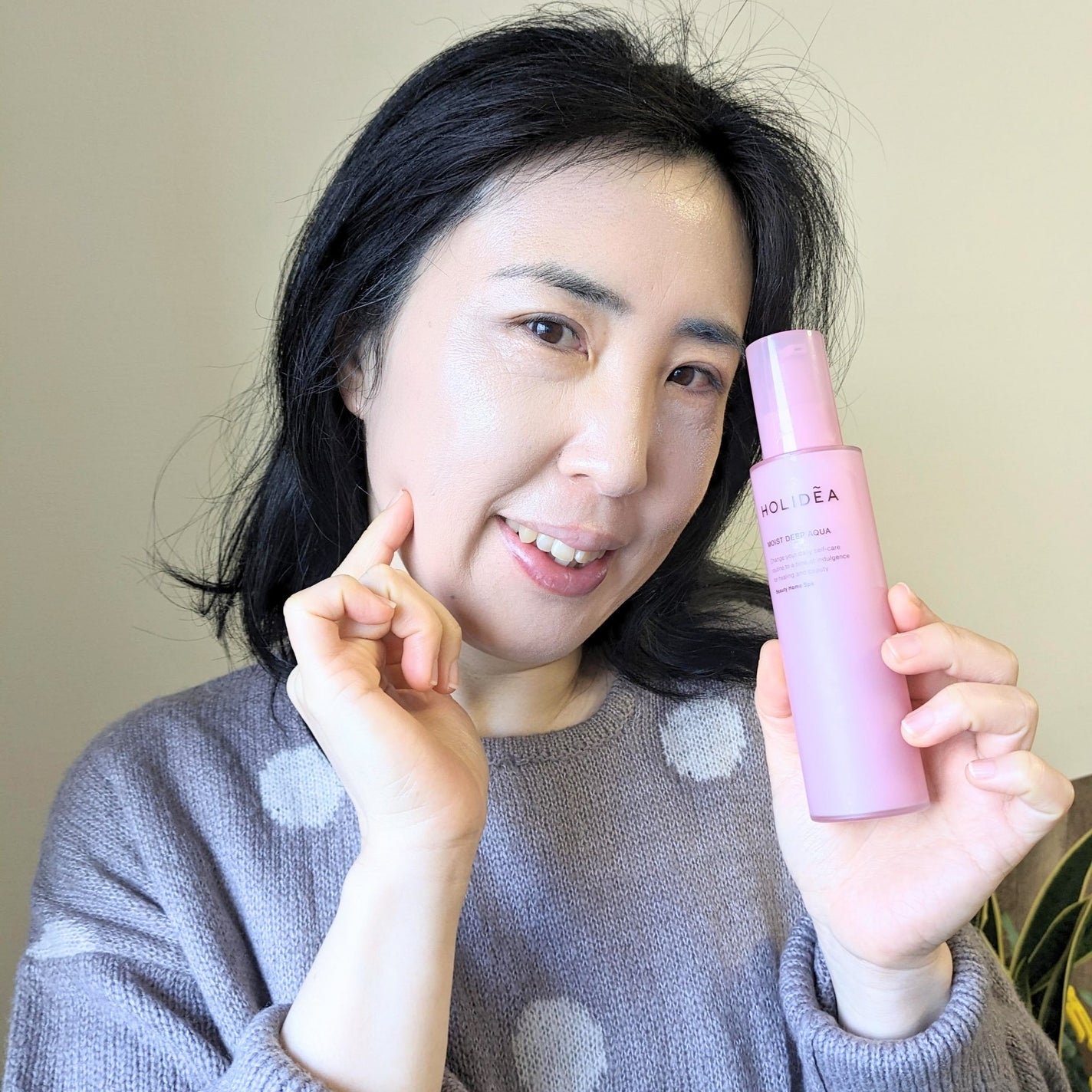 ホリーディア モイストディープアクア/HOLIDEA/化粧水を使ったクチコミ(1枚目)