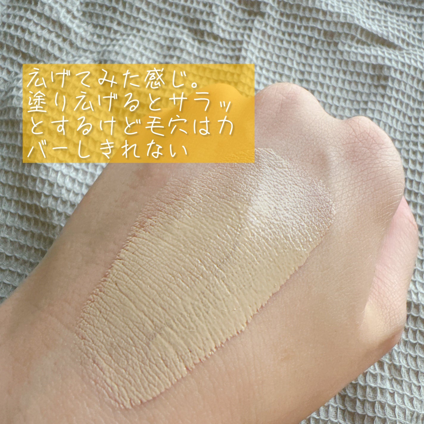 UVイデア XL プロテクションBB/ラ ロッシュ ポゼ/BBクリームを使ったクチコミ(3枚目)