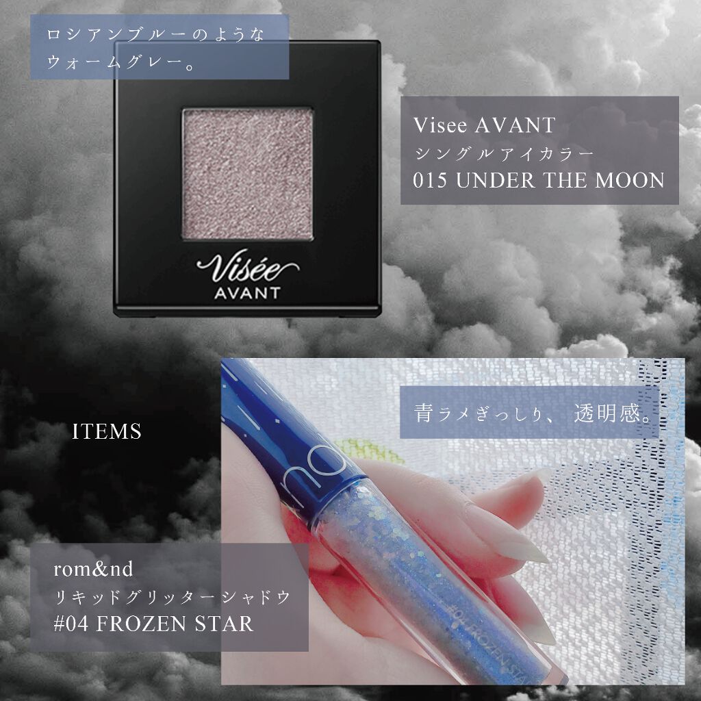 ヴィセ アヴァン シングルアイカラー/Visée/単色アイシャドウを使ったクチコミ（2枚目）