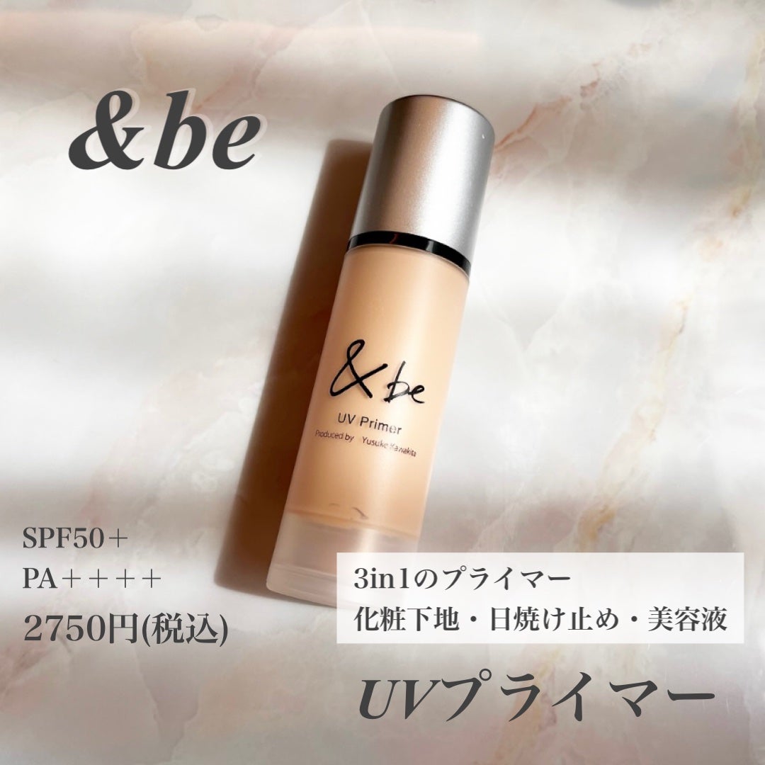 &be UVプライマー/&be/化粧下地を使ったクチコミ(1枚目)