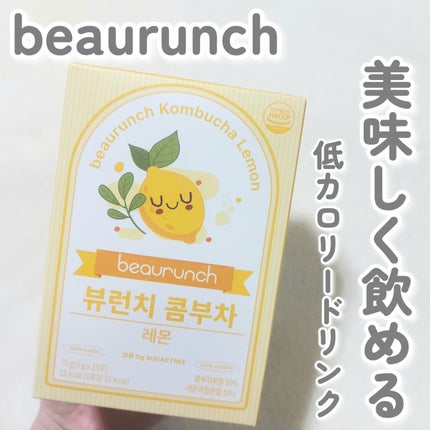 コンブチャ/ビューランチ/コンブチャを使ったクチコミ(1枚目)