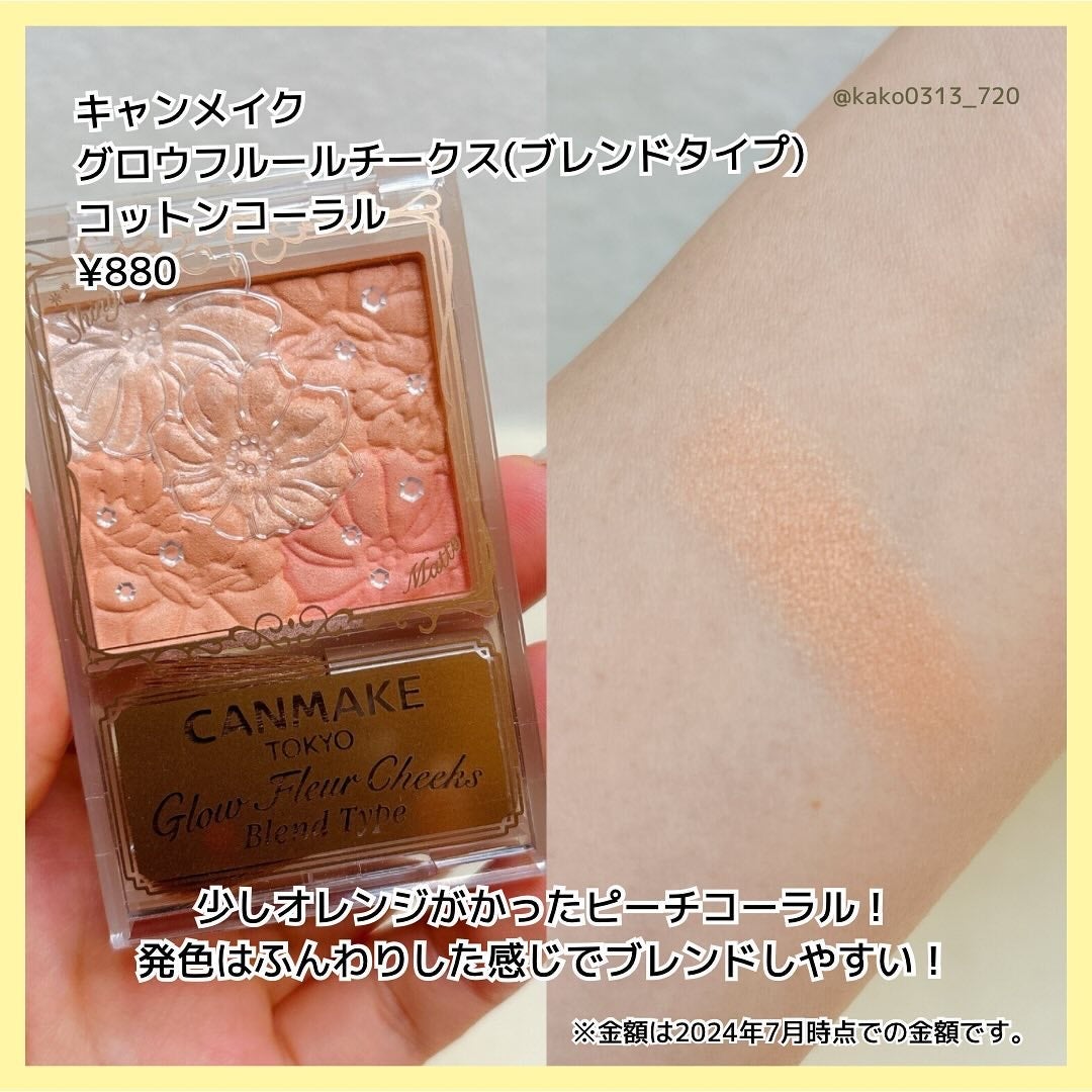 チーク ポップ/CLINIQUE/パウダーチークを使ったクチコミ(3枚目)