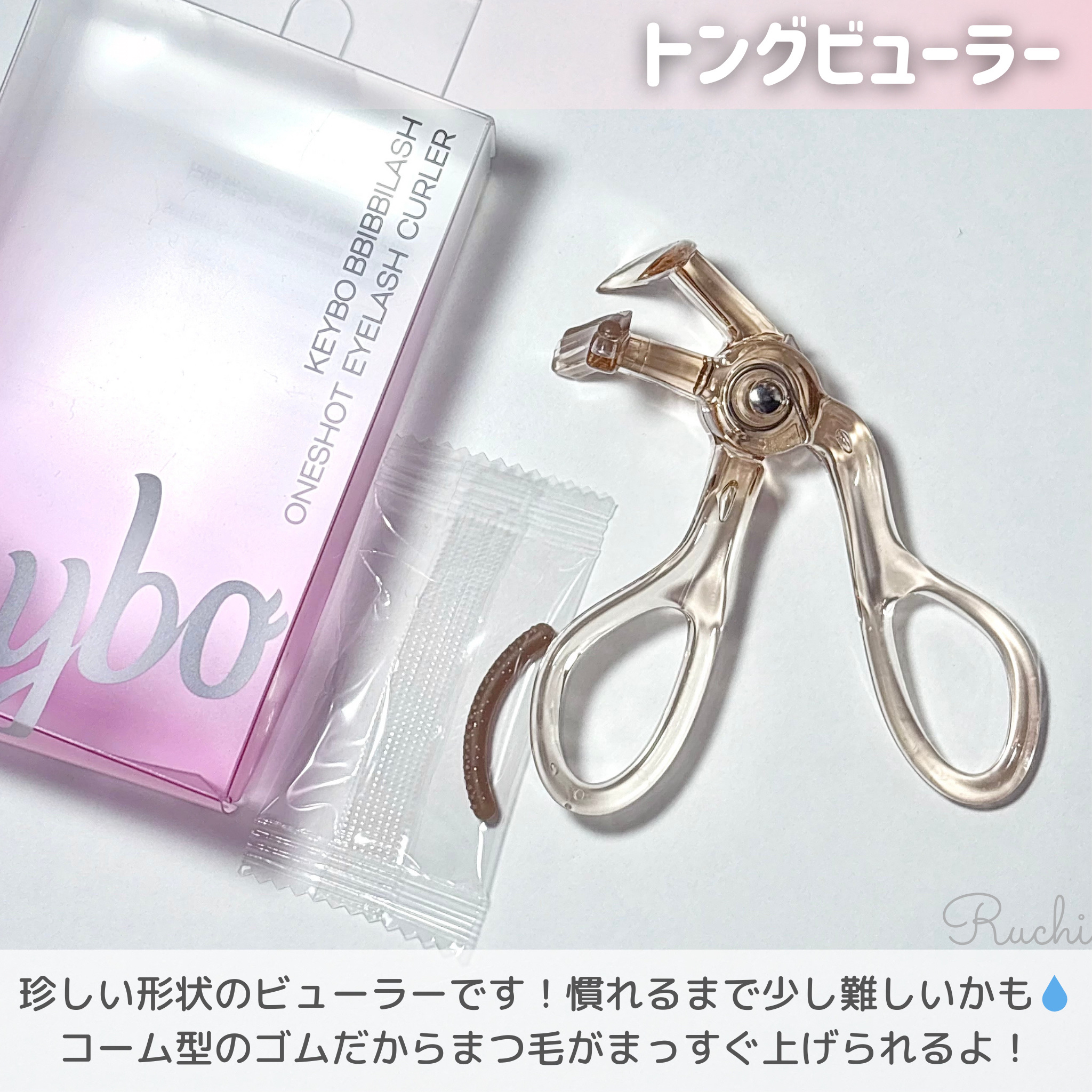 keybo BBiBBi LASH/keybo/つけまつげを使ったクチコミ（3枚目）