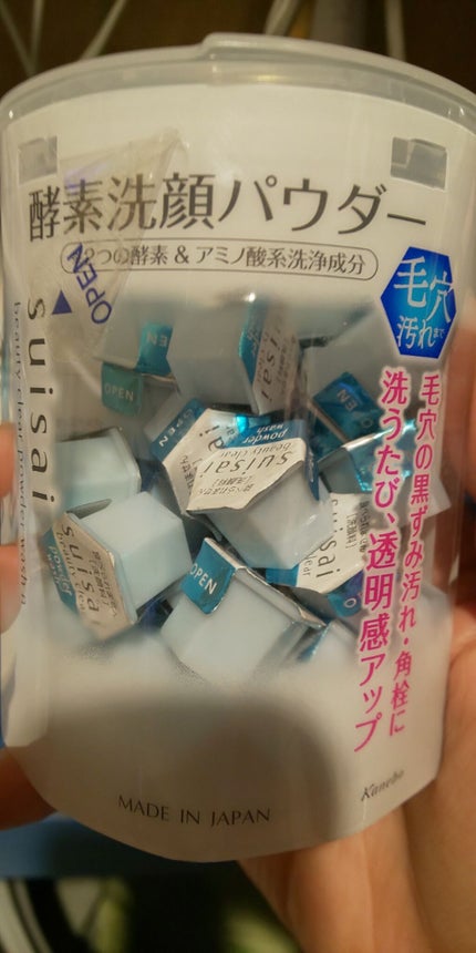 スイサイ ビューティクリア パウダーウォッシュ/suisai/洗顔パウダーを使ったクチコミ(1枚目)