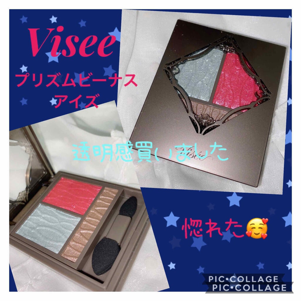 プリズムヴィーナス アイズ/Visée/アイシャドウパレットを使ったクチコミ(1枚目)