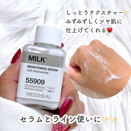 ミルクブライトニングセラム/MEDIHEAL/美容液を使ったクチコミ(3枚目)