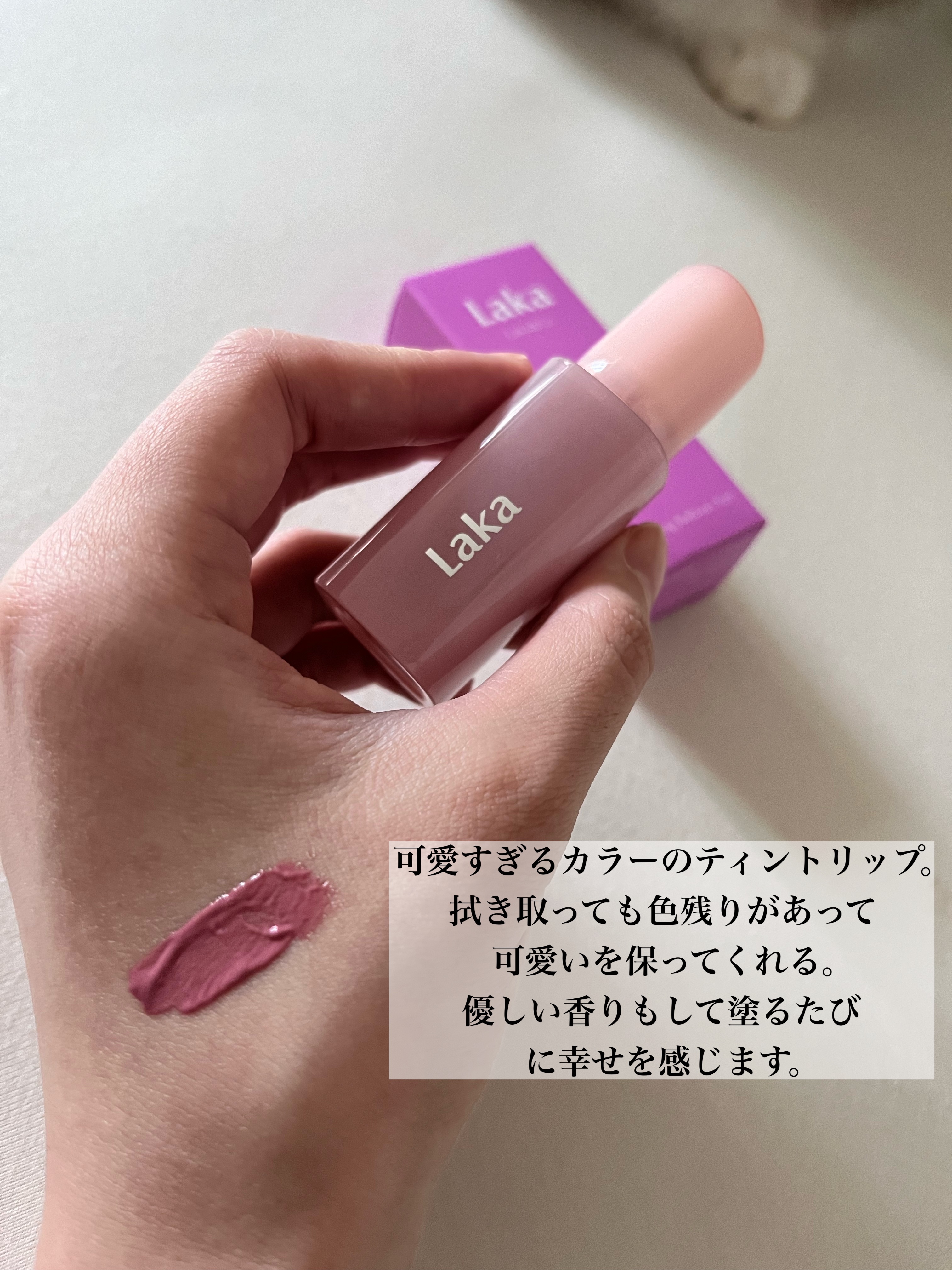 ポッピングバルーンティント、CLIO5個 ポッピングバルーンティント｜Lakaの効果に関する口コミ - ⁡  発色と