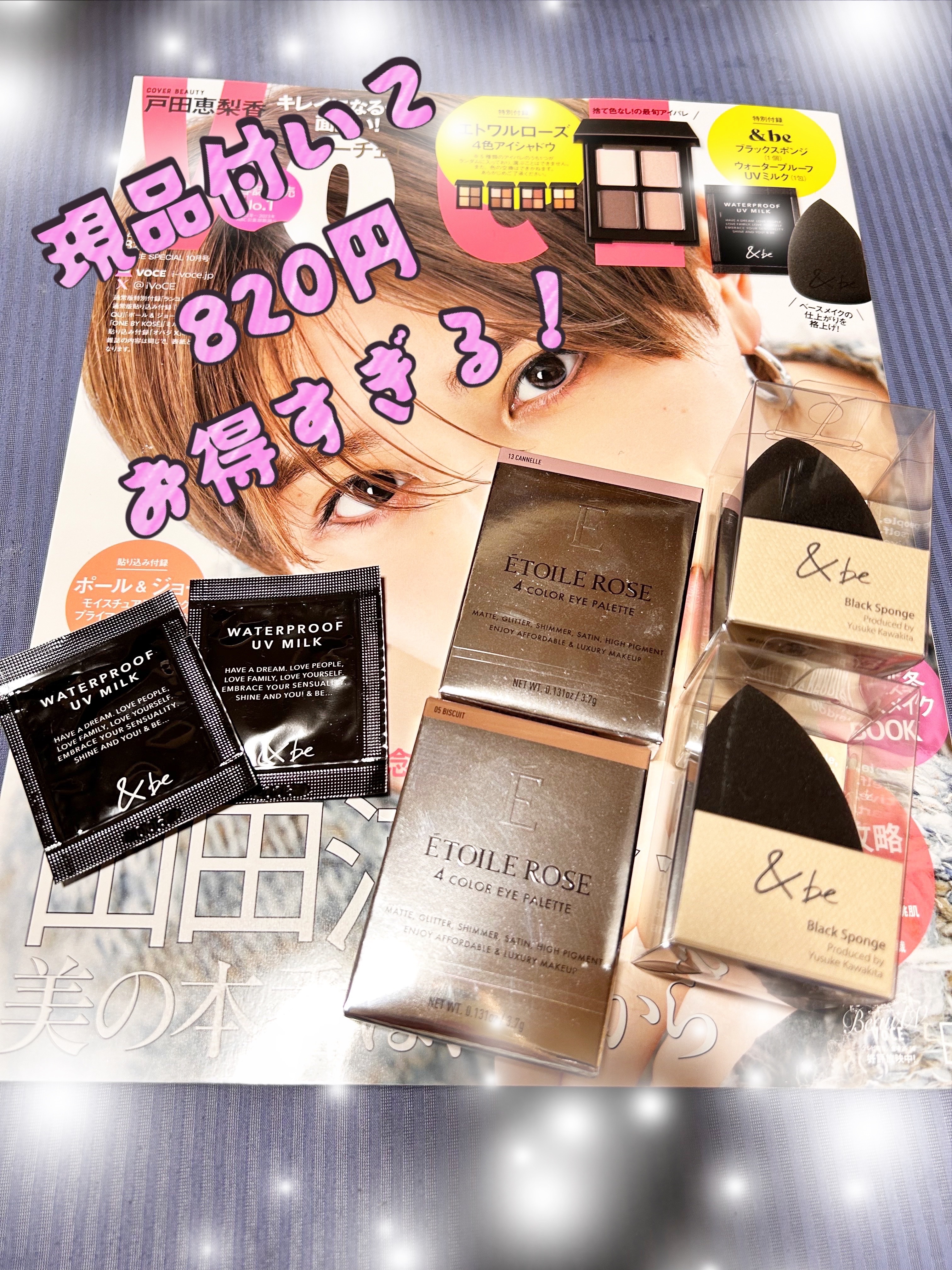 &be ブラックスポンジ/＆be/パフ・スポンジを使ったクチコミ（1枚目）