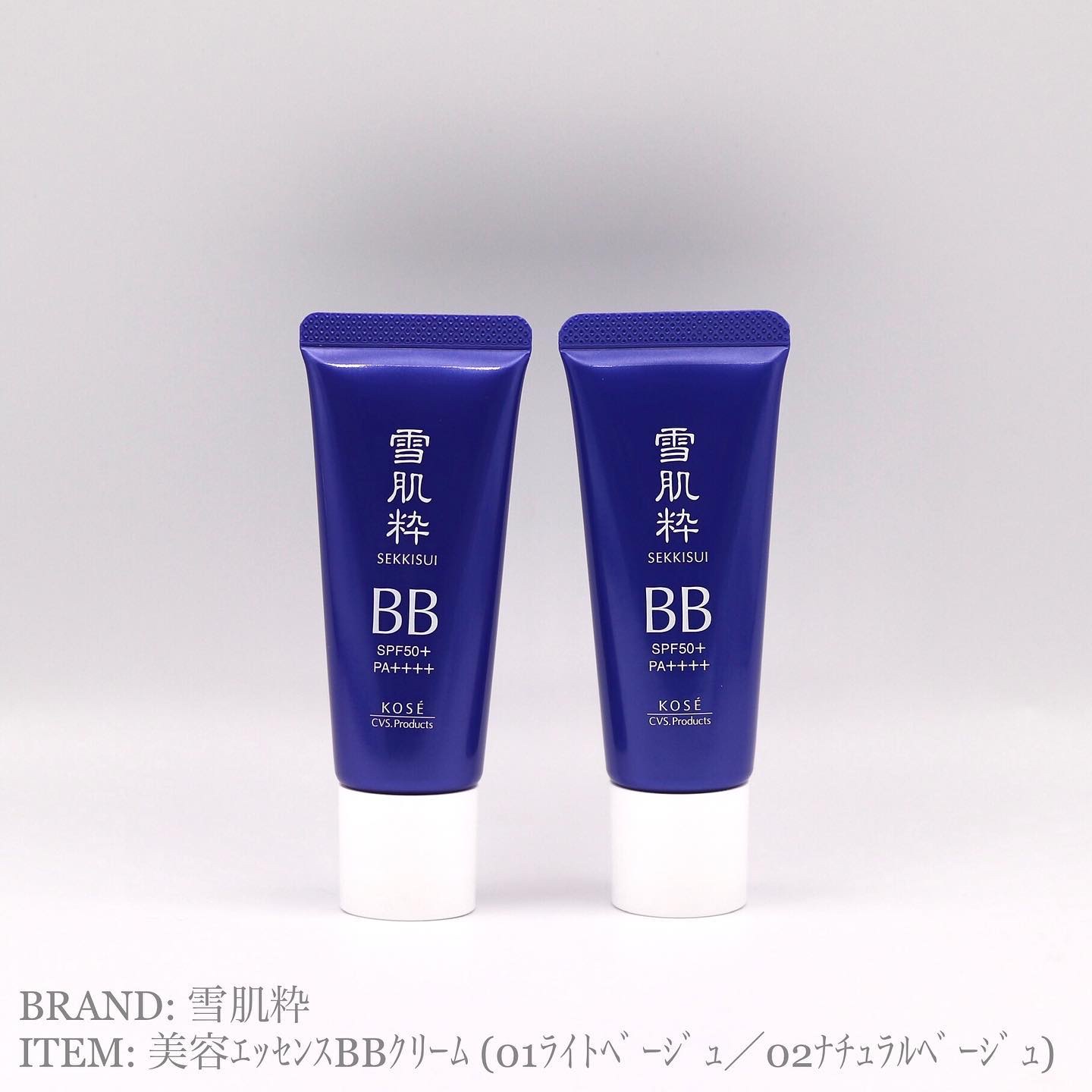 美容エッセンスBBクリーム/雪肌粋/BBクリームを使ったクチコミ（1枚目）