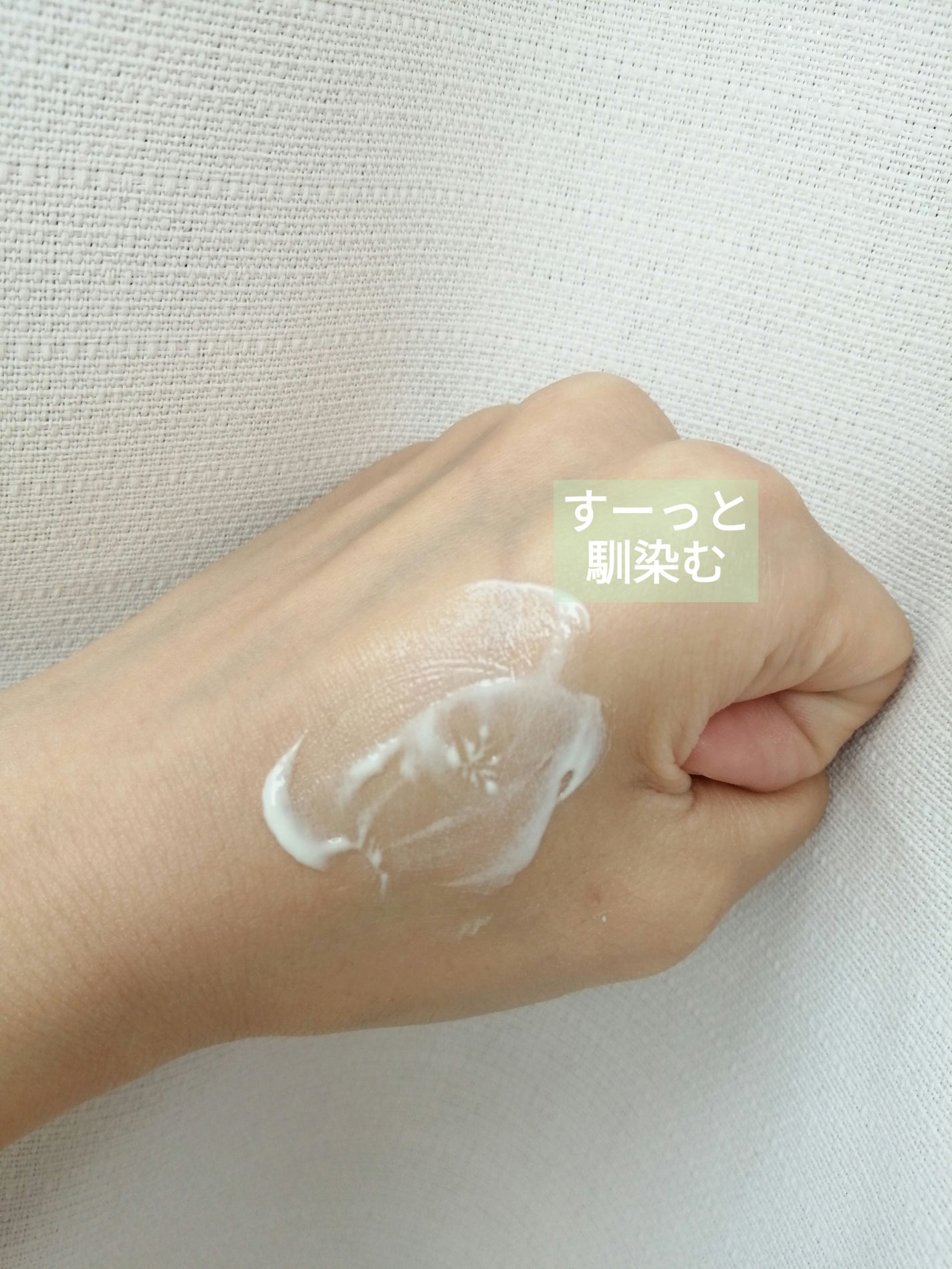 プロテクティブ UVエッセンス/excel/日焼け止めローションを使ったクチコミ(3枚目)