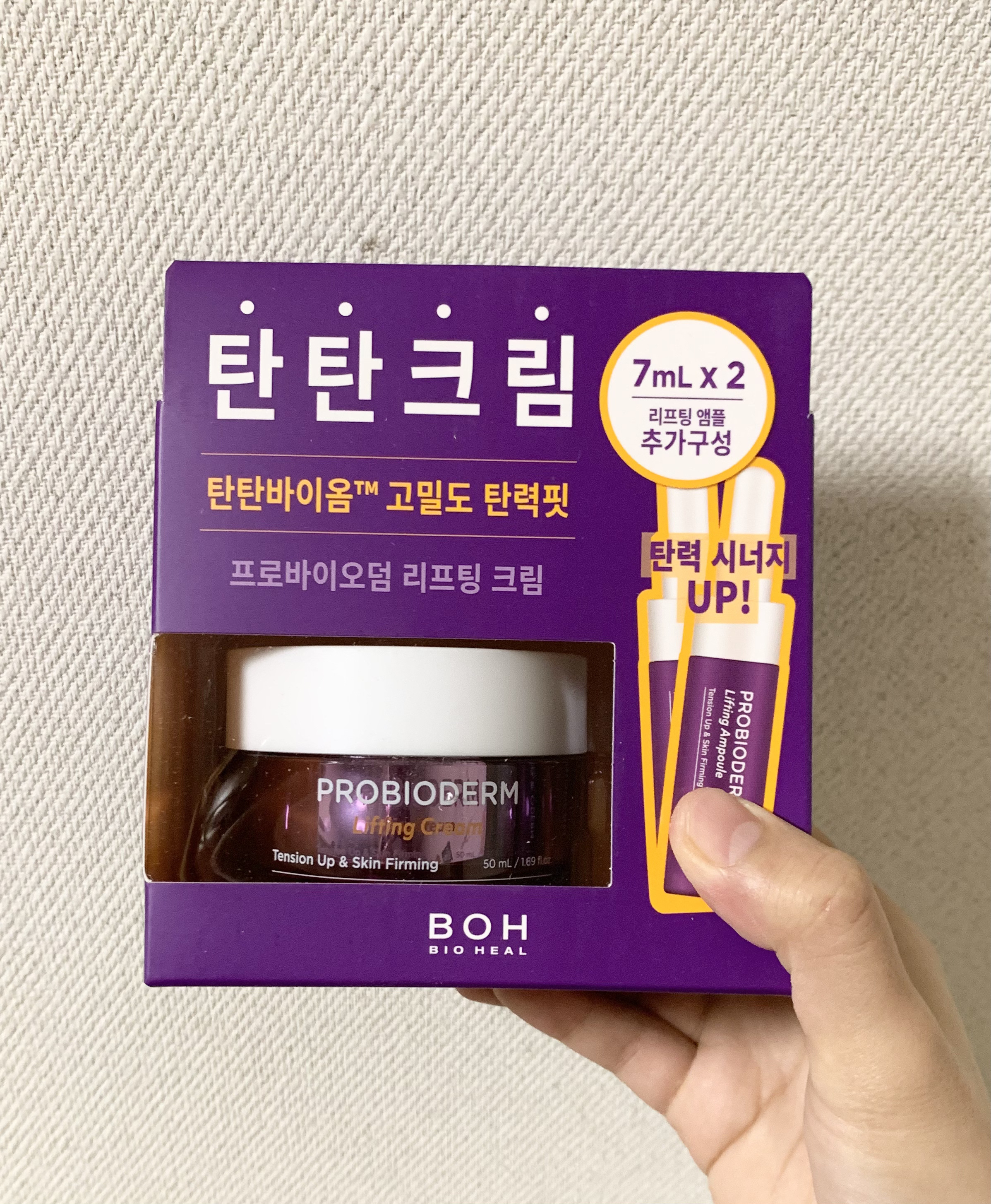 プロバイオダーム リフティング クリーム/BIOHEAL BOH/フェイスクリームを使ったクチコミ（1枚目）