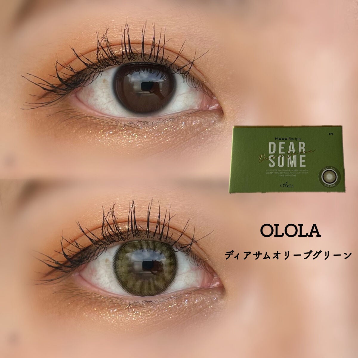 ディアサム(DearSome)/OLOLA/カラーコンタクトレンズを使ったクチコミ(1枚目)