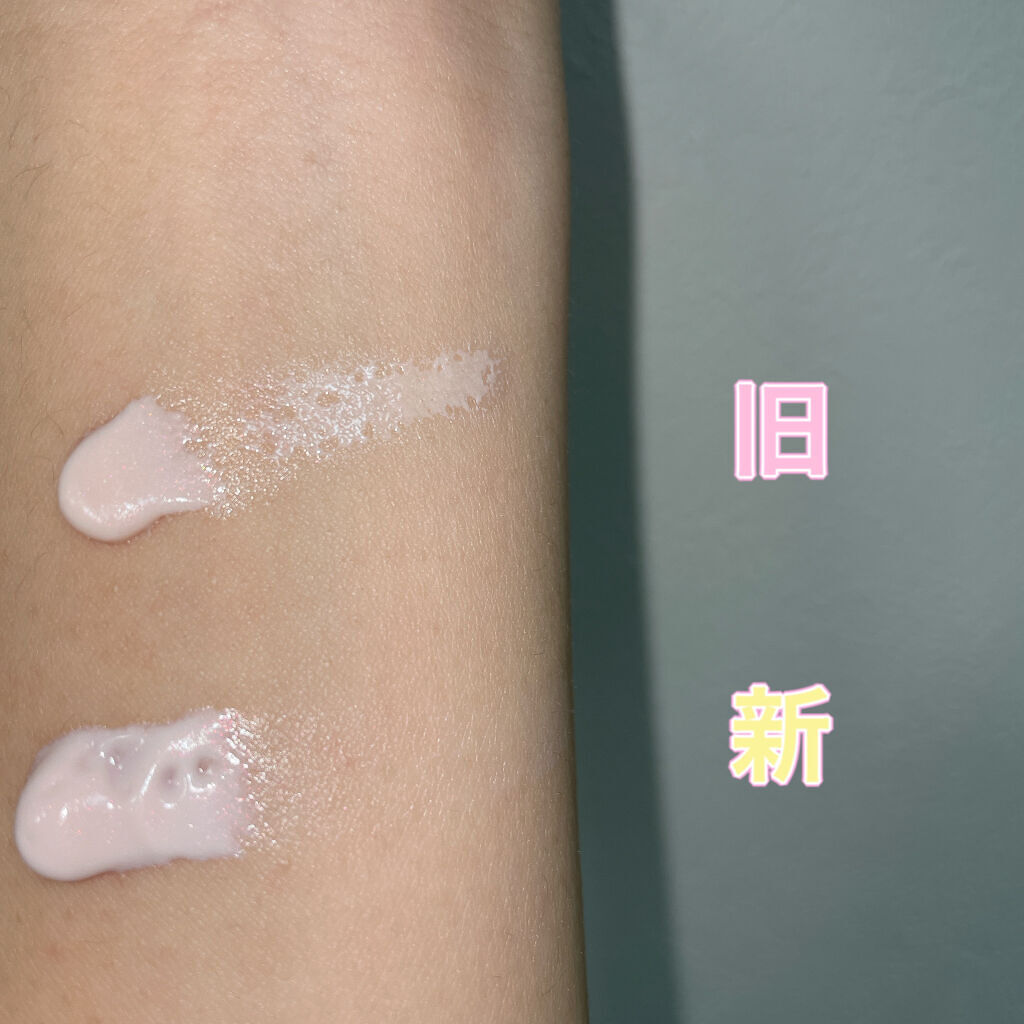 ニュアンスチェンジUV ジェル PK/アリィー/日焼け止めジェルを使ったクチコミ（2枚目）