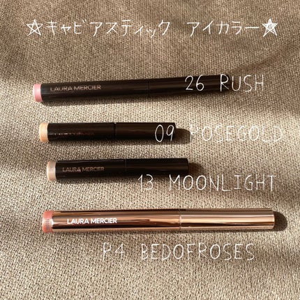 キャビアスティック アイカラー/ローラ メルシエ/スティックアイシャドウを使ったクチコミ(5枚目)