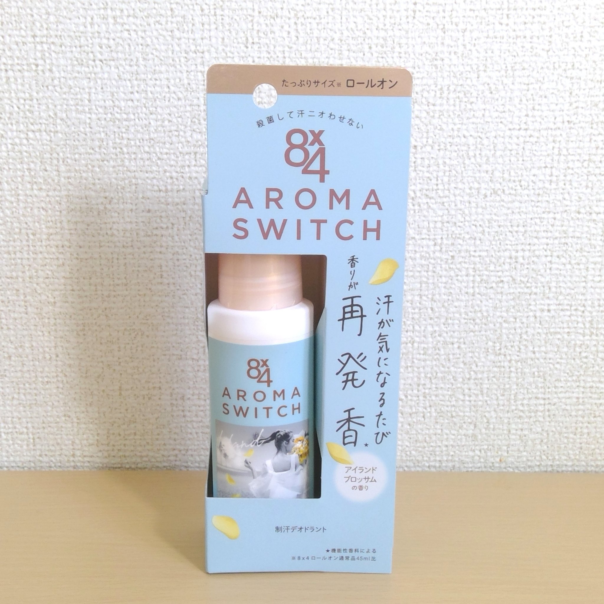 8x4 アロマスイッチ ロールオン アイランドブロッサムの香り/８ｘ４/デオドラント・制汗剤を使ったクチコミ（1枚目）