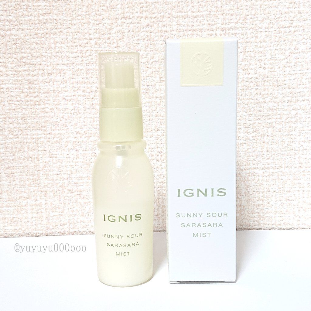 サニーサワー さらさらミスト/IGNIS/美容液を使ったクチコミ(3枚目)