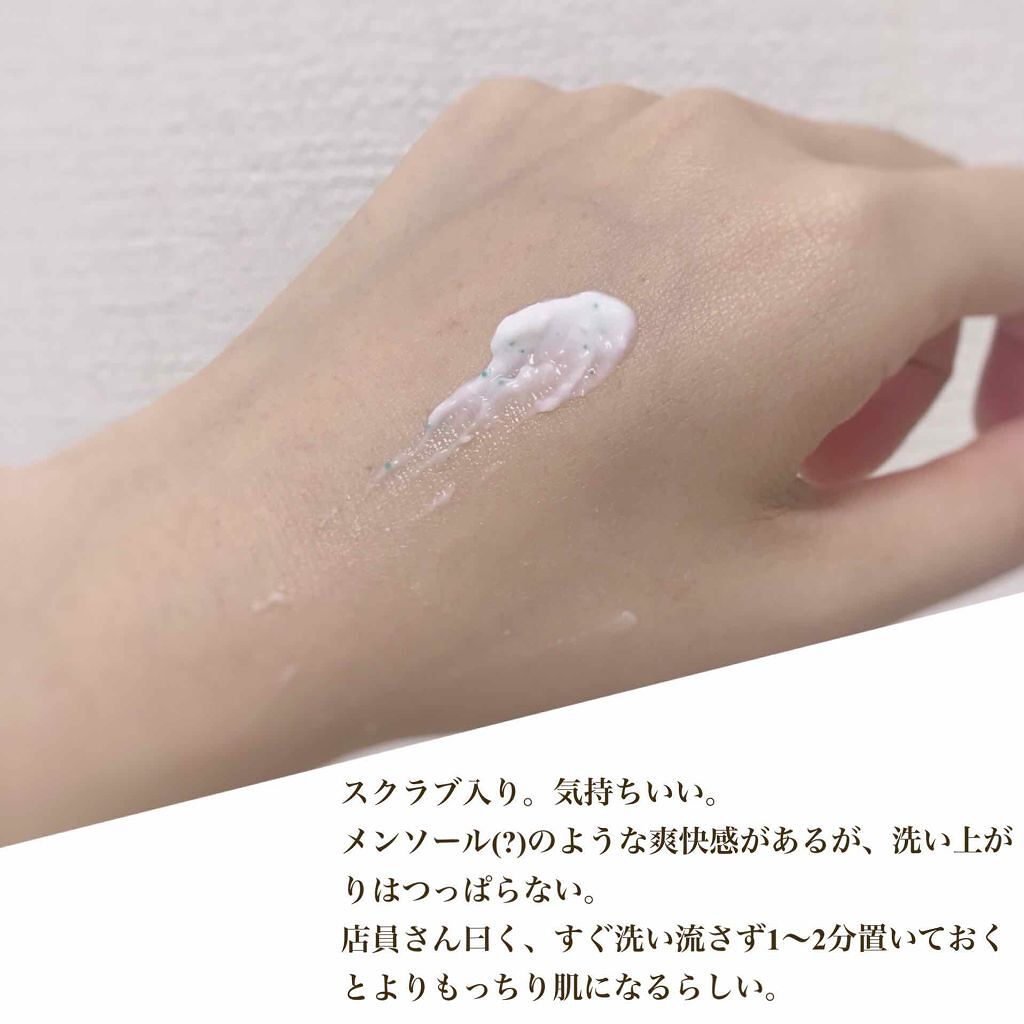 フェイスポリッシャー/SABON/スクラブ・ゴマージュを使ったクチコミ(2枚目)