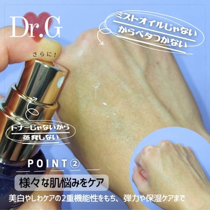 ドクタージー ブラックスネイル コラーゲンミスト/Dr.G/ミスト状化粧水を使ったクチコミ(3枚目)