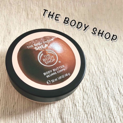 ボディバター シア/THE BODY SHOP/ボディクリームを使ったクチコミ(1枚目)