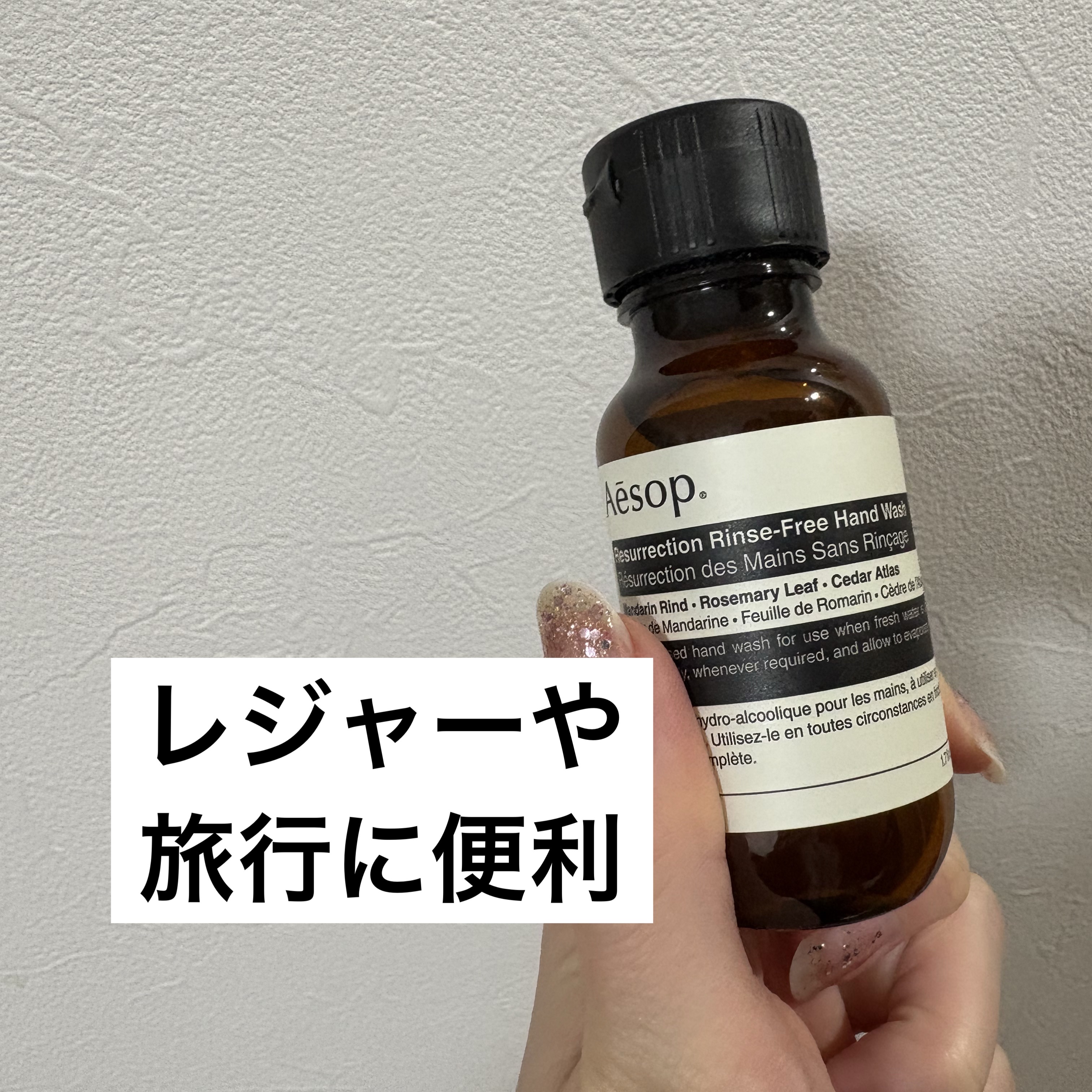 を使ったクチコミ（1枚目）