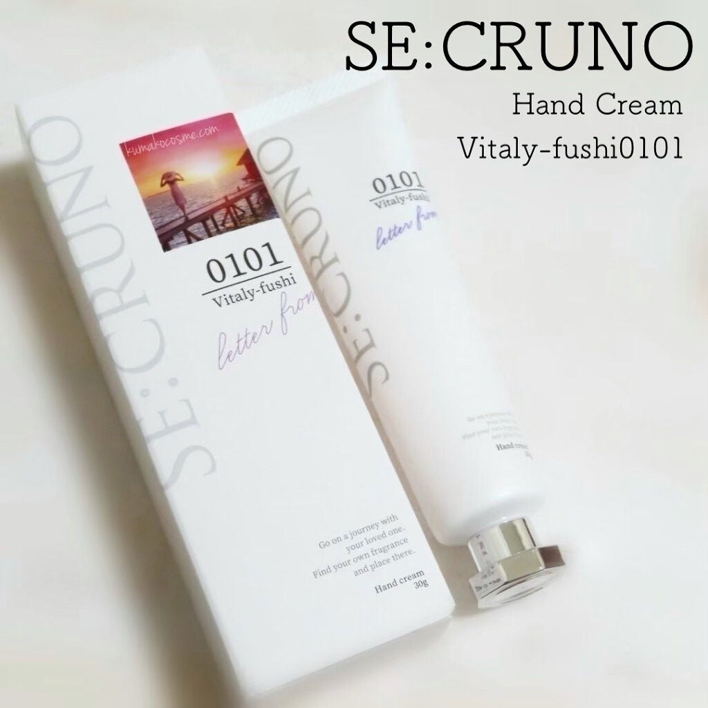 ハンドクリーム ヴィタリーフシ0101/SE:CRUNO/ハンドクリームを使ったクチコミ(1枚目)