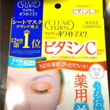 キル カバー ファンウェア クッション エックスピー/CLIO/クッションファンデーションを使ったクチコミ(1枚目)