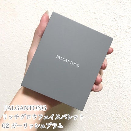 リッチグロウフェイスパレット/パルガントン/パウダーチークを使ったクチコミ(2枚目)