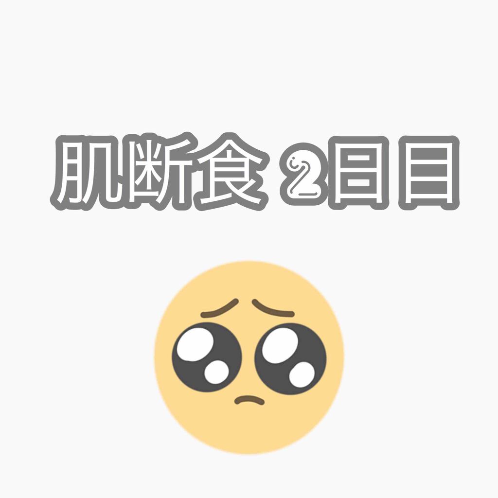 ワセリン/大洋製薬/ボディクリームを使ったクチコミ(1枚目)