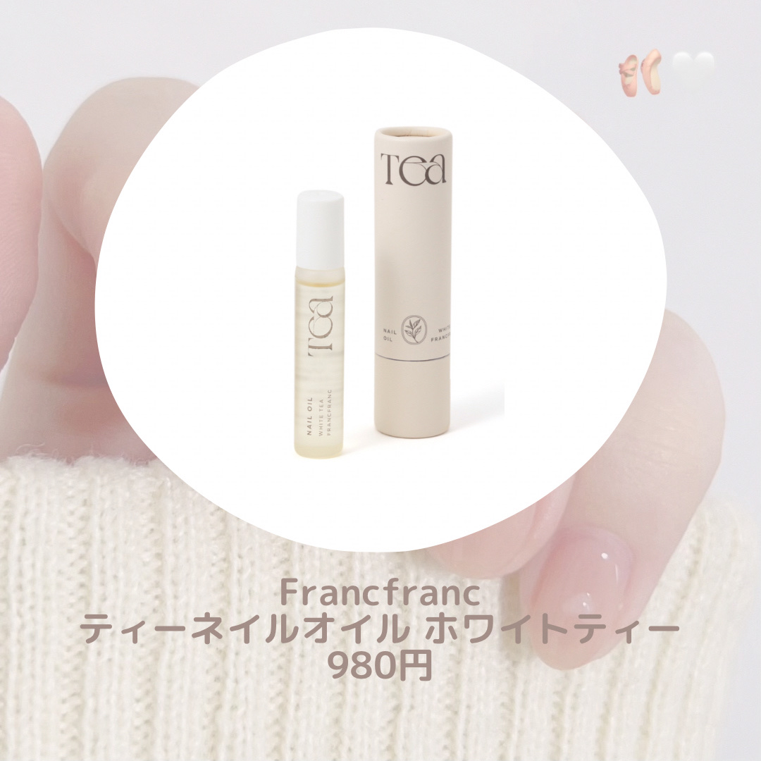 ネイルケアオイル/無印良品/ネイルオイル・トリートメントを使ったクチコミ（3枚目）