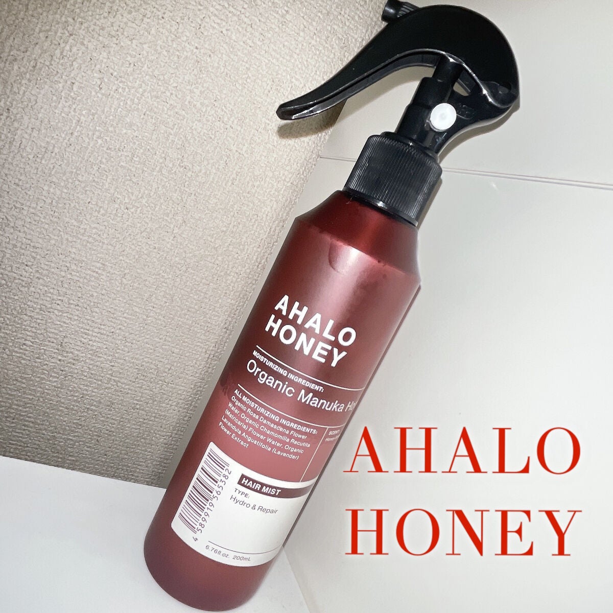 ハイドロ&リペア ジェントル ヘアミスト/AHALO HONEY/プレスタイリング・寝ぐせ直しを使ったクチコミ(1枚目)