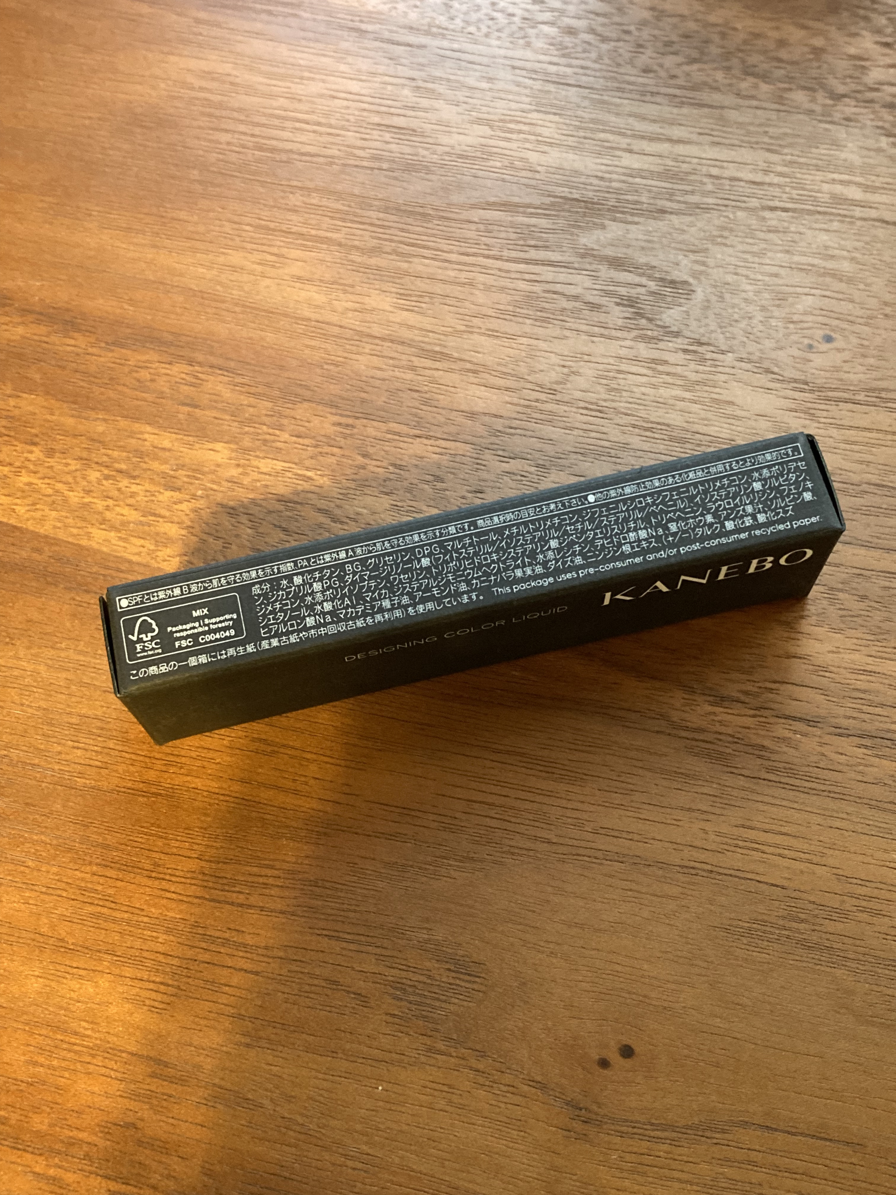 デザイニングカラーリクイド 01 Soft Beige/KANEBO/リキッドコンシーラーを使ったクチコミ（2枚目）