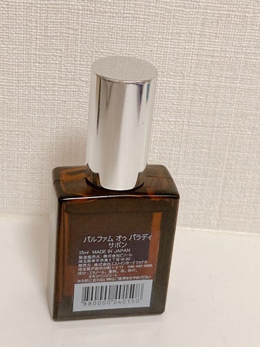 オードパルファム　#04 Savon 〔サボン〕/AUX PARADIS/香水(レディース)を使ったクチコミ（5枚目）