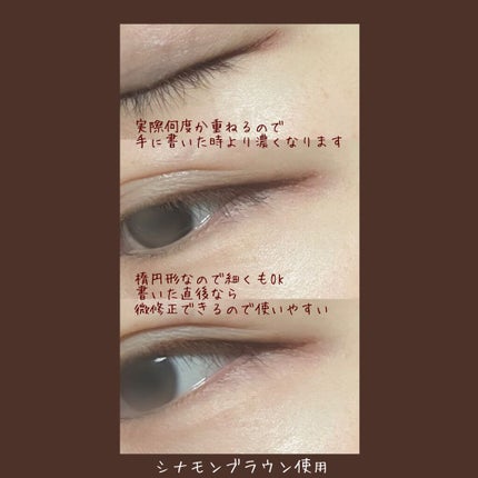 エアクリームペンシル /D-UP/ペンシルアイライナーを使ったクチコミ(3枚目)