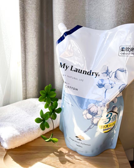 マイランドリー ホワイトコットンの香り/マイランドリー/柔軟剤を使ったクチコミ(4枚目)