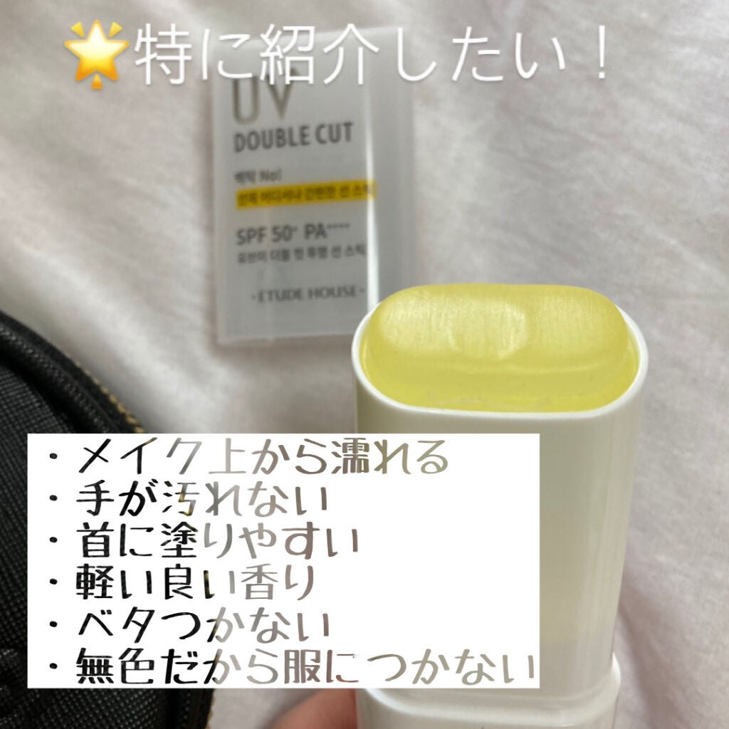 クリームチーク/キャンメイク/ジェル・クリームチークを使ったクチコミ(2枚目)