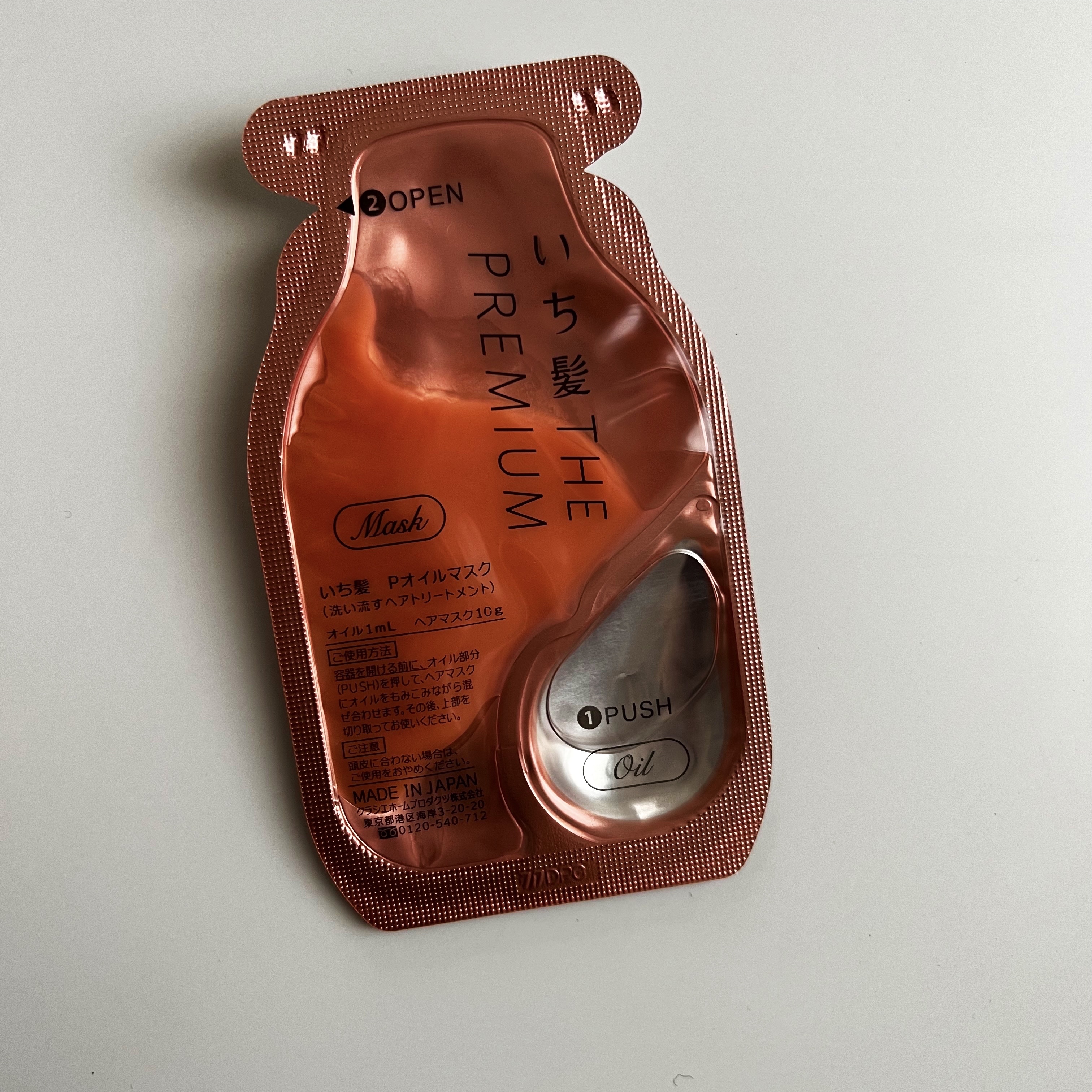 いち髪　THE PREMIUM　Wケアブースター美容オイルマスク/いち髪/ヘアマスク・ヘアパックを使ったクチコミ（2枚目）