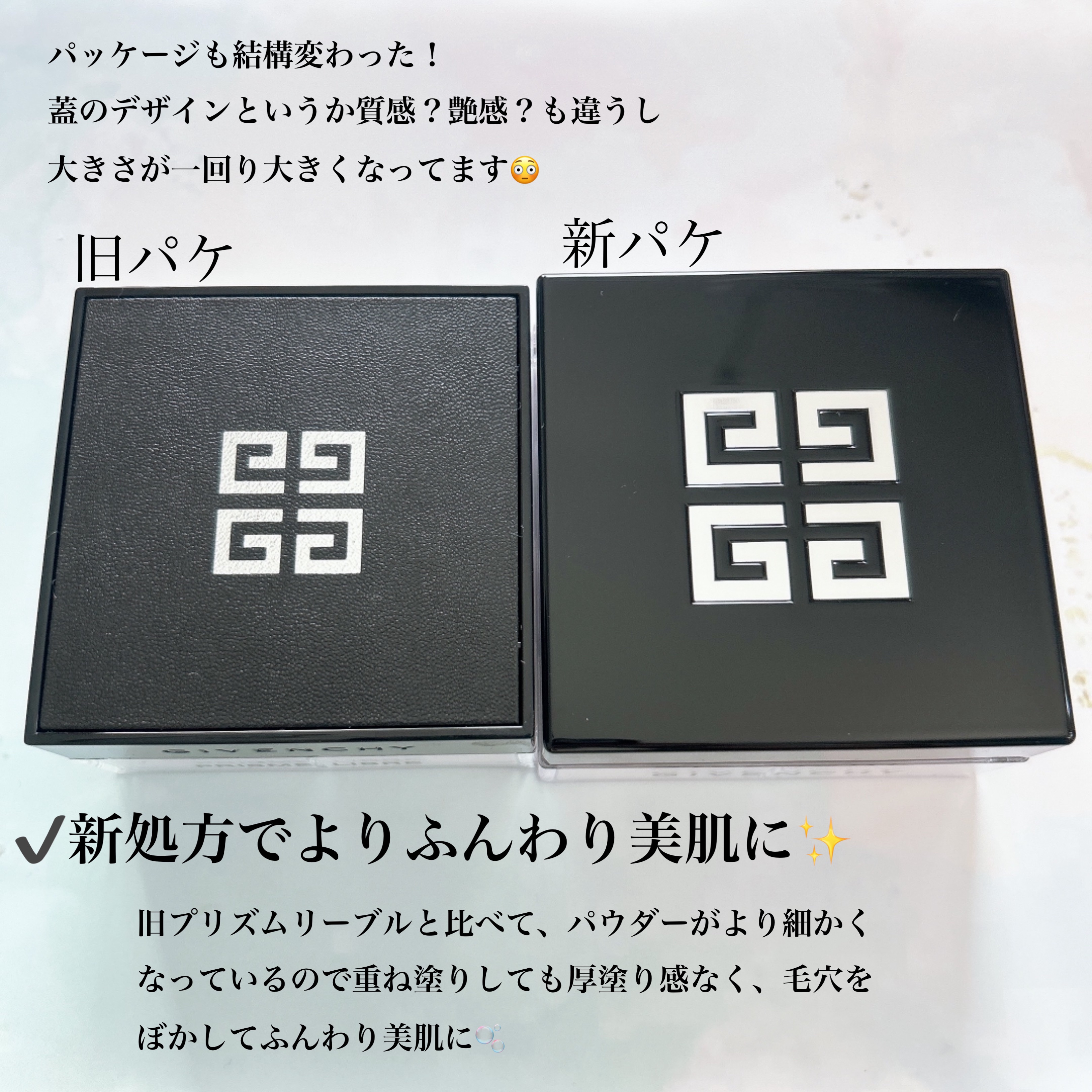 プリズム・リーブル/GIVENCHY/ルースパウダーを使ったクチコミ（2枚目）